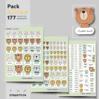 Étiquettes Scolaires Personnalisées Thème Animals - 177 Étiquettes Mignonnes et Waterproof