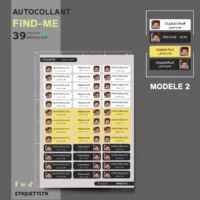 Offrez une sécurité supplémentaire à votre enfant avec des grandes étiquettes personnalisées FIND-Me. Incluant photo, nom et numéro de téléphone, ces étiquettes aident à identifier facilement les affaires et à contacter rapidement les parents en cas de besoin.