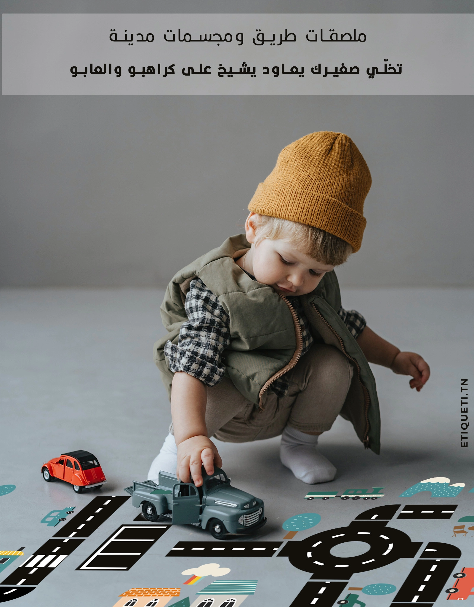 Imaginez une journée bien remplie où les enfants peuvent faire circuler leurs voitures entre les immeubles, visiter des manèges, et respecter les feux de signalisation.
