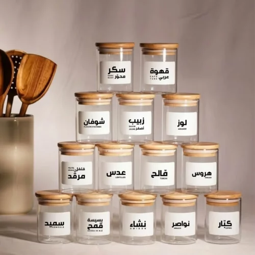 Étiquette à épice bilingue en dialecte tunisien et français – toutes les nominations des épice de la cuisine tunisienne