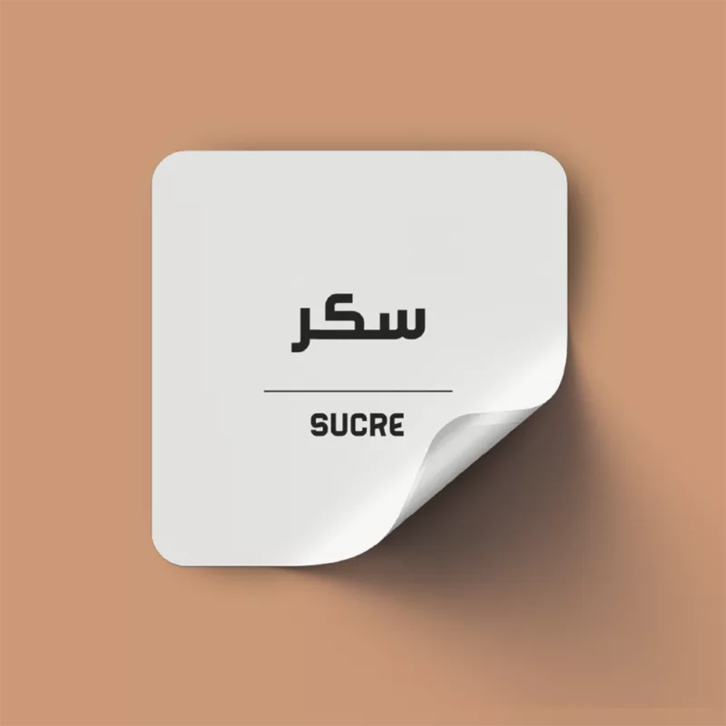 étiquettes d'épice épurée et minimaliste avec la nomination de l'épice en tunisien et en français