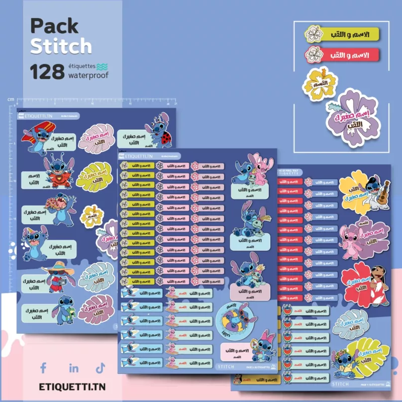 Étiquettes scolaires personnalisées Stitch thème Ohana, personnage Lilo & Stitch, PP écologique waterproof, fournitures scolaires Tunisie.