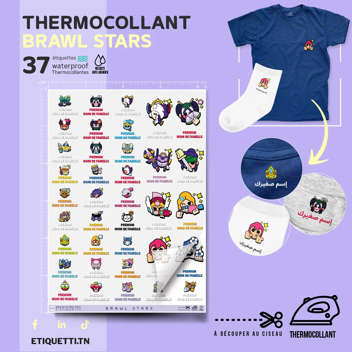 Étiquettes Thermocollantes Vêtements BRAWL STARS