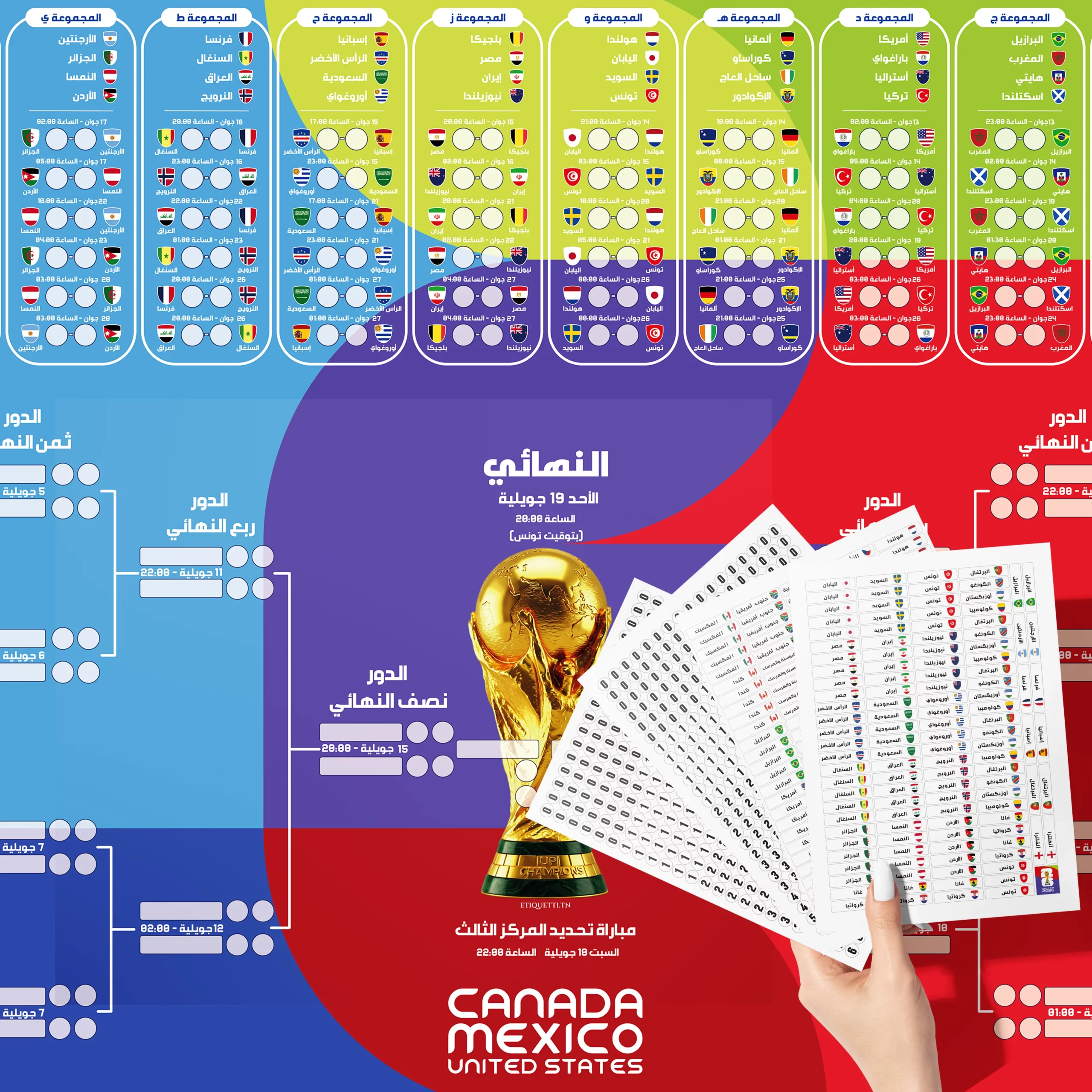 Poster calendrier Coupe du Monde 2026 grand format 60x90 cm impression UV papier 350g